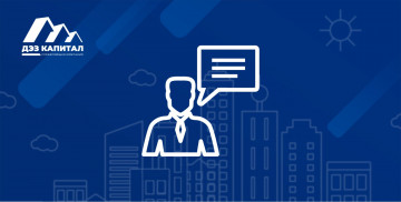 Обновление сайта компании