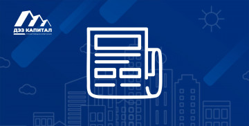Новые штрафы за перепланировку квартиры