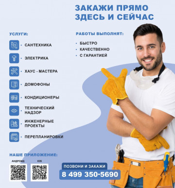 Прайс-лист на услуги